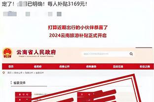 ray雷竞技官网入口截图4